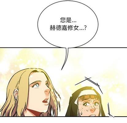 亲爱的你-Liebling！[耽美]韩漫全集-第80话无删减无遮挡章节图片 