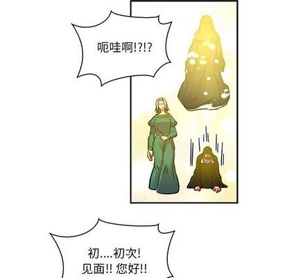 亲爱的你-Liebling！[耽美]韩漫全集-第80话无删减无遮挡章节图片 