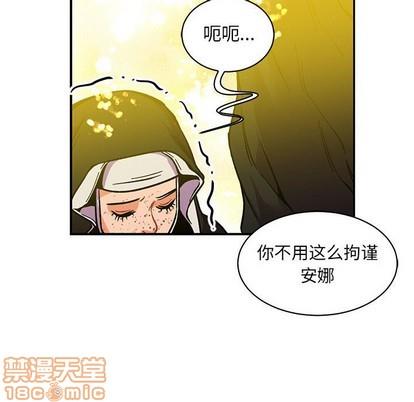 亲爱的你-Liebling！[耽美]韩漫全集-第80话无删减无遮挡章节图片 