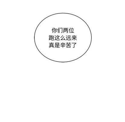 亲爱的你-Liebling！[耽美]韩漫全集-第80话无删减无遮挡章节图片 