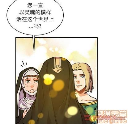 亲爱的你-Liebling！[耽美]韩漫全集-第80话无删减无遮挡章节图片 
