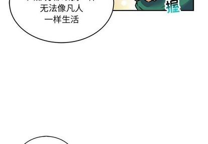亲爱的你-Liebling！[耽美]韩漫全集-第81话无删减无遮挡章节图片 