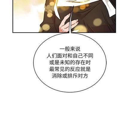 亲爱的你-Liebling！[耽美]韩漫全集-第81话无删减无遮挡章节图片 