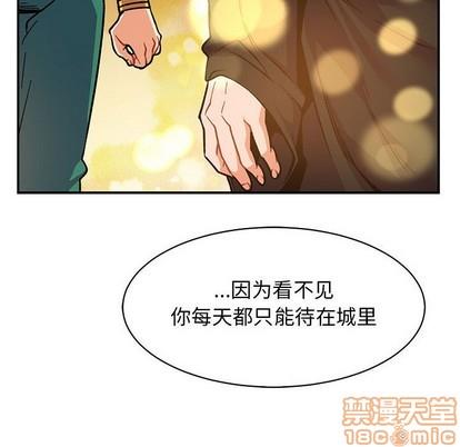 亲爱的你-Liebling！[耽美]韩漫全集-第81话无删减无遮挡章节图片 
