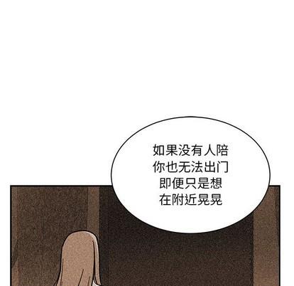 亲爱的你-Liebling！[耽美]韩漫全集-第81话无删减无遮挡章节图片 