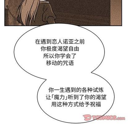亲爱的你-Liebling！[耽美]韩漫全集-第81话无删减无遮挡章节图片 