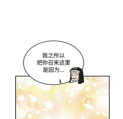 亲爱的你-Liebling！[耽美]韩漫全集-第81话无删减无遮挡章节图片 