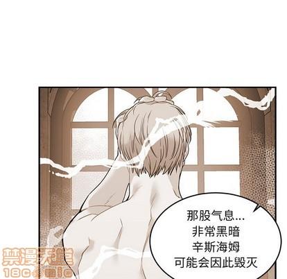 亲爱的你-Liebling！[耽美]韩漫全集-第81话无删减无遮挡章节图片 