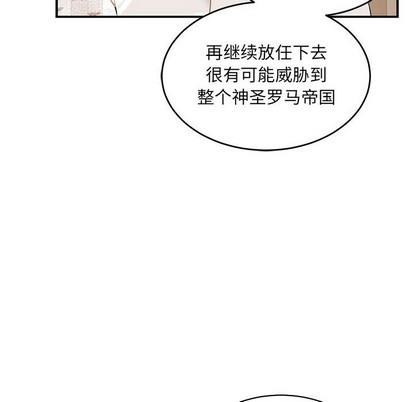 亲爱的你-Liebling！[耽美]韩漫全集-第81话无删减无遮挡章节图片 