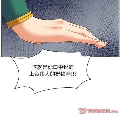 亲爱的你-Liebling！[耽美]韩漫全集-第82话无删减无遮挡章节图片 