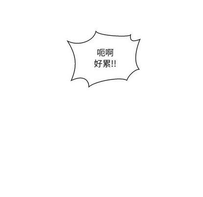 亲爱的你-Liebling！[耽美]韩漫全集-第82话无删减无遮挡章节图片 