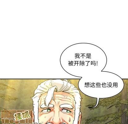 亲爱的你-Liebling！[耽美]韩漫全集-第82话无删减无遮挡章节图片 