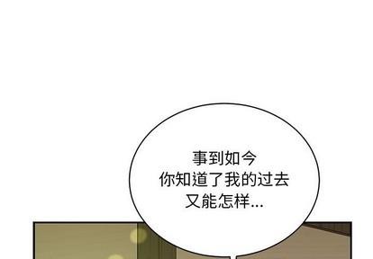 亲爱的你-Liebling！[耽美]韩漫全集-第83话无删减无遮挡章节图片 