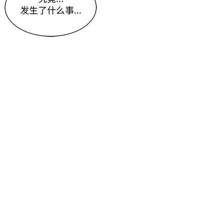 亲爱的你-Liebling！[耽美]韩漫全集-第83话无删减无遮挡章节图片 
