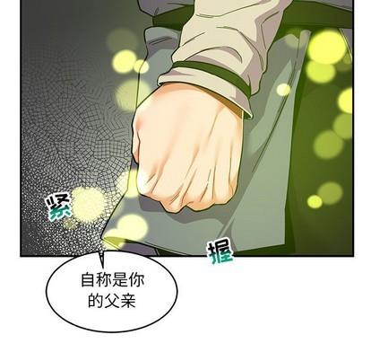 亲爱的你-Liebling！[耽美]韩漫全集-第83话无删减无遮挡章节图片 
