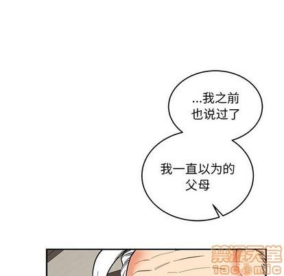 亲爱的你-Liebling！[耽美]韩漫全集-第83话无删减无遮挡章节图片 