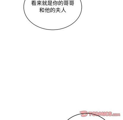 亲爱的你-Liebling！[耽美]韩漫全集-第83话无删减无遮挡章节图片 