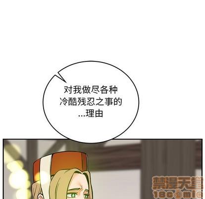 亲爱的你-Liebling！[耽美]韩漫全集-第83话无删减无遮挡章节图片 