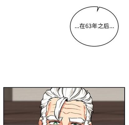 亲爱的你-Liebling！[耽美]韩漫全集-第83话无删减无遮挡章节图片 