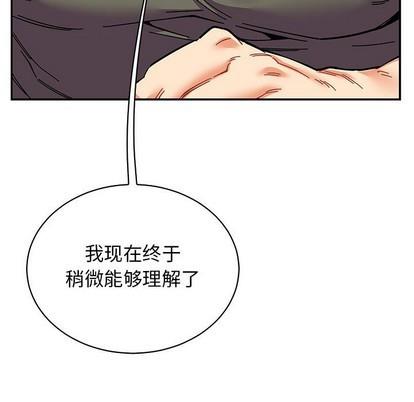 亲爱的你-Liebling！[耽美]韩漫全集-第83话无删减无遮挡章节图片 