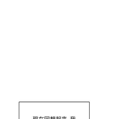 亲爱的你-Liebling！[耽美]韩漫全集-第83话无删减无遮挡章节图片 