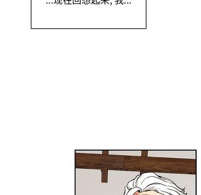 亲爱的你-Liebling！[耽美]韩漫全集-第83话无删减无遮挡章节图片 