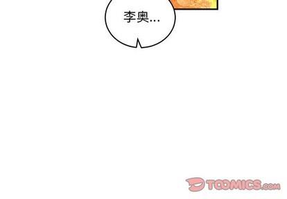 亲爱的你-Liebling！[耽美]韩漫全集-第84话无删减无遮挡章节图片 
