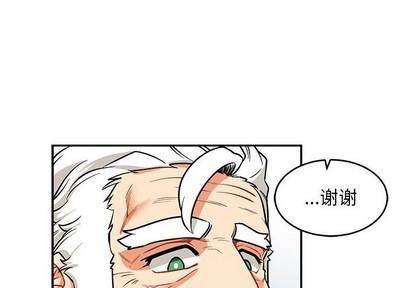 亲爱的你-Liebling！[耽美]韩漫全集-第84话无删减无遮挡章节图片 