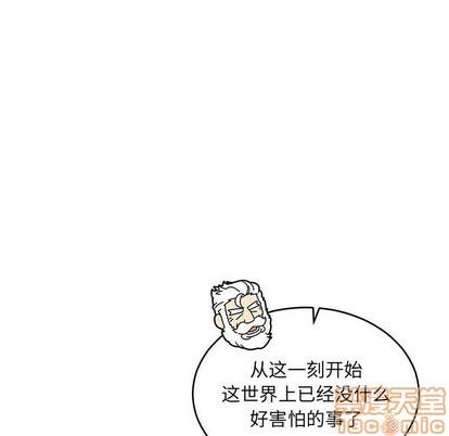 亲爱的你-Liebling！[耽美]韩漫全集-第84话无删减无遮挡章节图片 