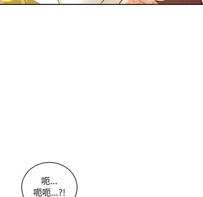 亲爱的你-Liebling！[耽美]韩漫全集-第84话无删减无遮挡章节图片 
