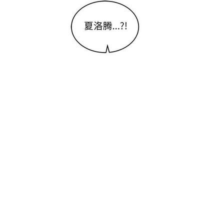 亲爱的你-Liebling！[耽美]韩漫全集-第84话无删减无遮挡章节图片 