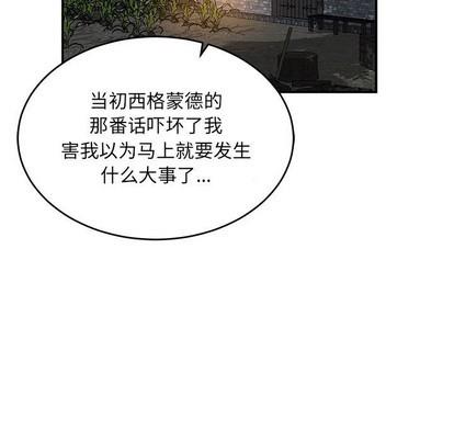 亲爱的你-Liebling！[耽美]韩漫全集-第84话无删减无遮挡章节图片 