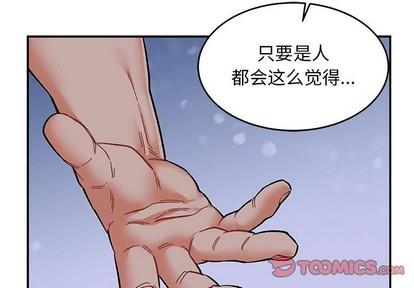 亲爱的你-Liebling！[耽美]韩漫全集-第85话无删减无遮挡章节图片 
