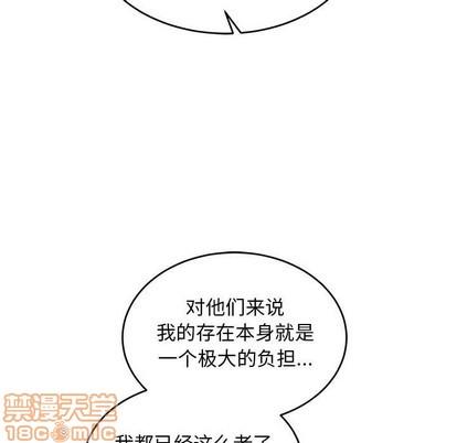 亲爱的你-Liebling！[耽美]韩漫全集-第85话无删减无遮挡章节图片 