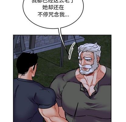 亲爱的你-Liebling！[耽美]韩漫全集-第85话无删减无遮挡章节图片 
