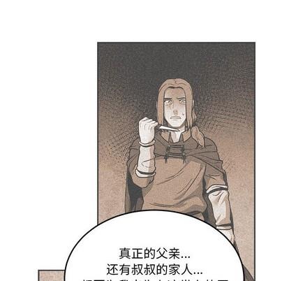 亲爱的你-Liebling！[耽美]韩漫全集-第85话无删减无遮挡章节图片 