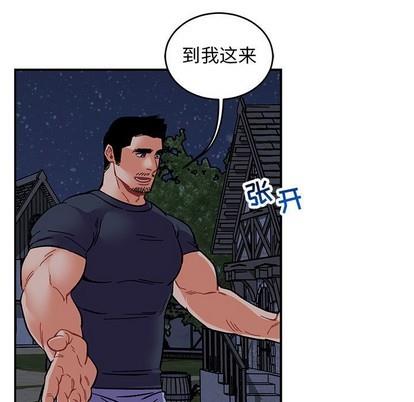亲爱的你-Liebling！[耽美]韩漫全集-第85话无删减无遮挡章节图片 