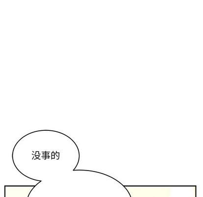 亲爱的你-Liebling！[耽美]韩漫全集-第85话无删减无遮挡章节图片 