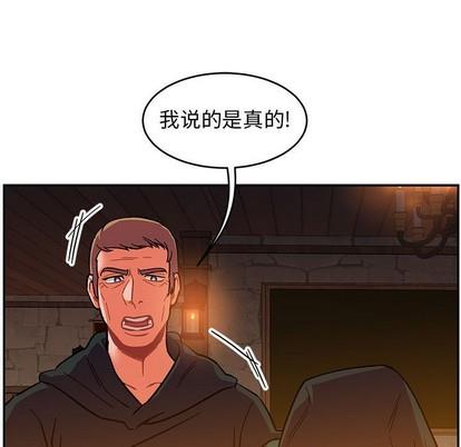 亲爱的你-Liebling！[耽美]韩漫全集-第85话无删减无遮挡章节图片 