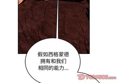 亲爱的你-Liebling！[耽美]韩漫全集-第86话无删减无遮挡章节图片 