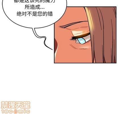 亲爱的你-Liebling！[耽美]韩漫全集-第86话无删减无遮挡章节图片 