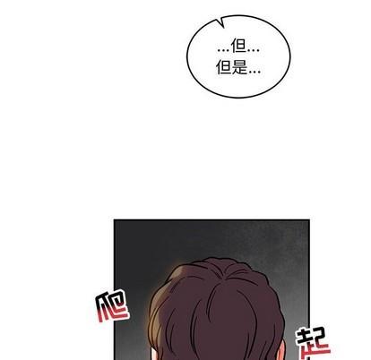 亲爱的你-Liebling！[耽美]韩漫全集-第86话无删减无遮挡章节图片 
