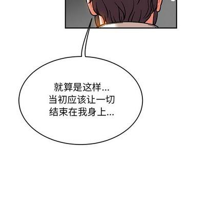 亲爱的你-Liebling！[耽美]韩漫全集-第86话无删减无遮挡章节图片 