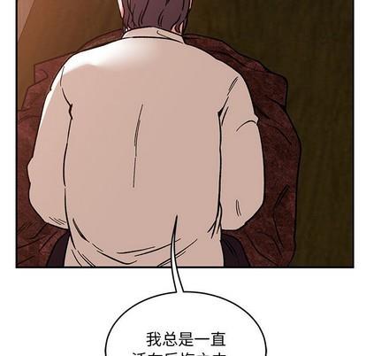 亲爱的你-Liebling！[耽美]韩漫全集-第86话无删减无遮挡章节图片 