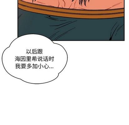 亲爱的你-Liebling！[耽美]韩漫全集-第86话无删减无遮挡章节图片 