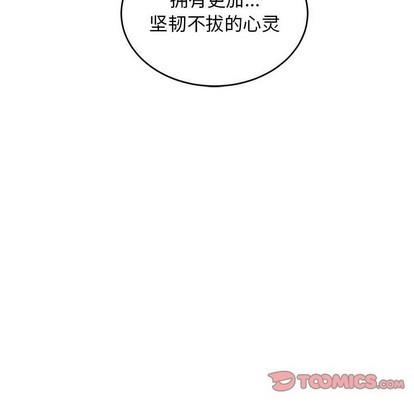亲爱的你-Liebling！[耽美]韩漫全集-第86话无删减无遮挡章节图片 