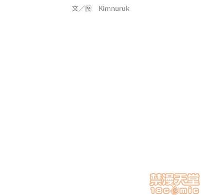 亲爱的你-Liebling！[耽美]韩漫全集-第86话无删减无遮挡章节图片 