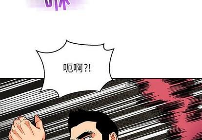 亲爱的你-Liebling！[耽美]韩漫全集-第87话无删减无遮挡章节图片 