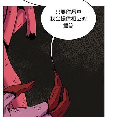 亲爱的你-Liebling！[耽美]韩漫全集-第87话无删减无遮挡章节图片 