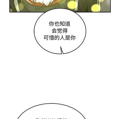 亲爱的你-Liebling！[耽美]韩漫全集-第87话无删减无遮挡章节图片 